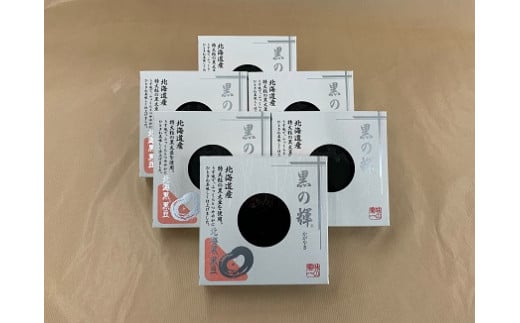 B004-25 黒の輝®（北海黒®黒豆煮豆 特大粒）セット（6パック入り）