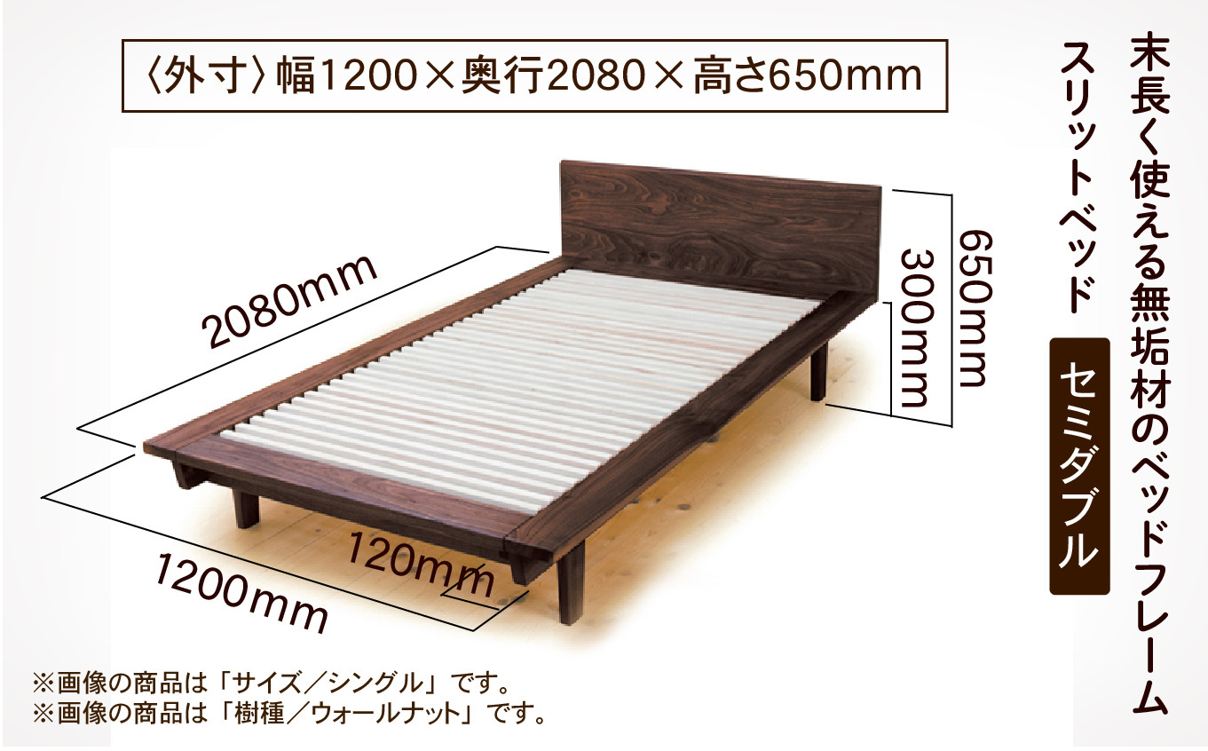 カラダに負担が少ない床上30cmの高さ。日本人の生活スタイルに合わせています。