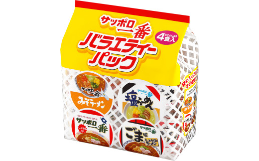サッポロ一番 ミニどんぶり バラエティーパック 4食入 × 6P （ しょうゆラーメン みそラーメン 塩ラーメン ごま味ラーメン ） 計 24食 セット 食べ比べ インスタント インスタントラーメン カップラーメン 醤油 味噌 しお ごま ラーメン 詰め合わせ ミニ カップ麺 アソート カップヌードル 箱買い 即席麺 千葉県 旭市 サンヨー食品 set004_X1