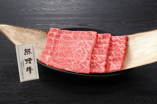 
熊野牛 しゃぶしゃぶ用ロース肉 640g
