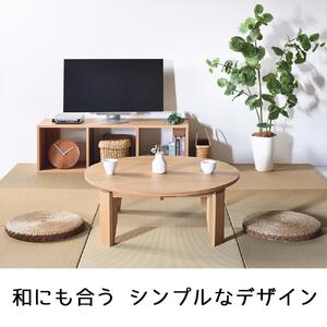 【総無垢】 ちゃぶ台100 折りたたみ オーク 大川家具