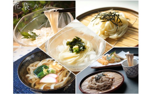 
うどん 花袋めん 乾麺 セット 40人前 200g × 20入り 武州 花袋うどん
