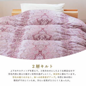 高級羽毛布団 ワイルドグースダウン 羽毛掛布団 シングル ブルー