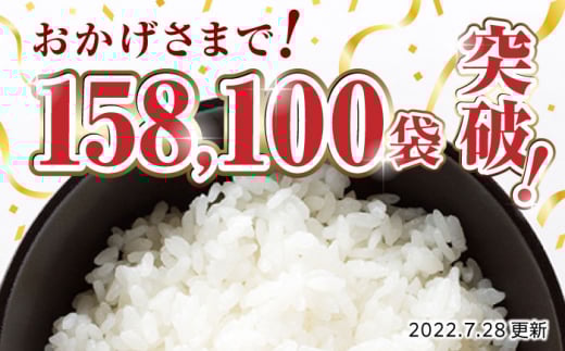 ヒノヒカリ 無洗米 10kg【有限会社  農産ベストパートナー】 お米 コメ 熊本 特A 精米 ごはん 無洗米 ふっくら [ZBP013]