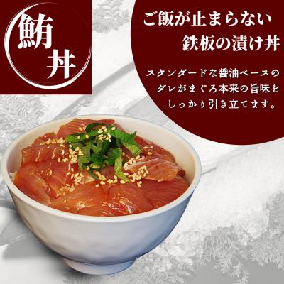 ふるさと納税 小松島市 漬け丼 3種×2P 計6P 海鮮丼 漬け丼セット まぐろ サーモン 鯛 |  | 01