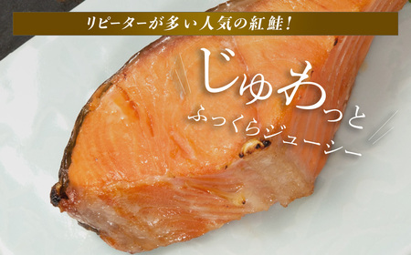 【訳あり】厚切り 紅鮭 切り身 1.5kg 以上 KJ007 | 鮭 さけ サケ シャケ 紅しゃけ 紅じゃけ 紅ジャケ 紅さけ 切身 きりみ 1.5キロ 不揃い ふぞろい 訳アリ 冷凍 冷凍鮭 冷凍さ