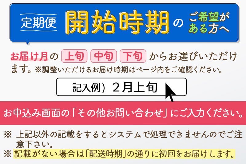 〈令和6年産〉《定期便4ヶ月》【白米】サキホコレ 5kg (5kg×1袋) 秋田県産 特別栽培米 令和6年産 お米 発送時期が選べる 毎月・隔月お届けも可