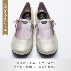 【25cm】ローヒール3WAYピアノシューズ(シャンパンゴールド・大人サイズ) | ピアノシューズ リトルピアニスト