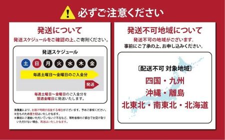 フジ アトランティック サーモン （ 4パック 1.0kg以上 ） 国産 生食用 サーモン