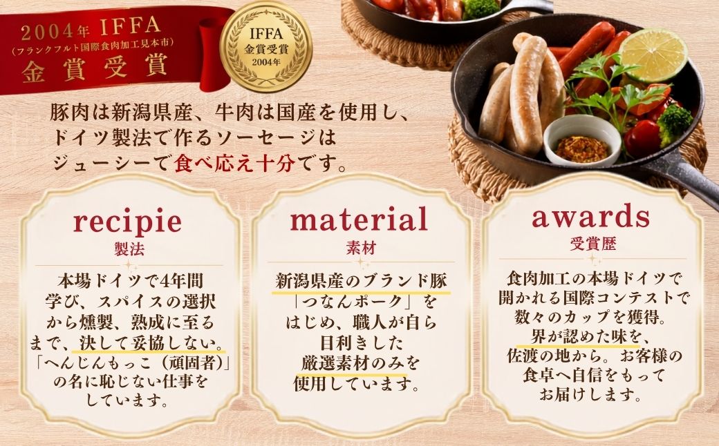 へんじんもっこ生サラミ入り厳選9種セット