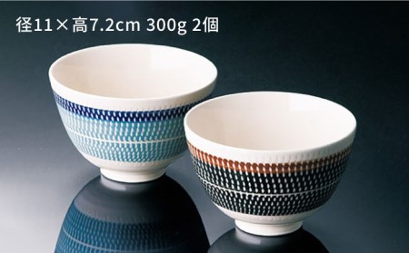 【美濃焼】祥風窯 曽根洋司 KANNA ライスボウル ペアセット【株式会社サンエー】  食器 茶碗 ご飯茶碗 ライスボウル ボウル 鉢 デザートボウル サラダボウル 副菜鉢 小鉢 ペア セット 2個 