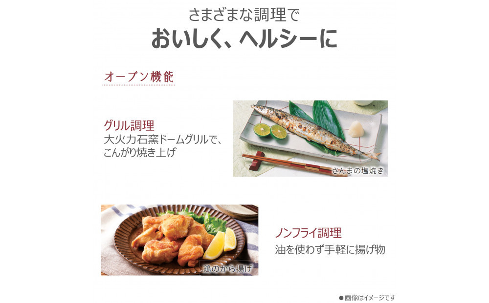 東芝 石窯ドーム 過熱水蒸気オーブンレンジ ER-D90B(K)