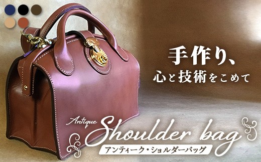 
                  【 職人仕立て 】 ショルダーバッグレディース（ アンティーク ） 5色から 選べる カラー BA7408 ｜ショルダーバッグ ビジネスバッグ レディース 職人 手作り 黒 こげ茶 赤茶 ネイビー キャメル皮製品 バッグ バック 鞄 かばん 日本製 南大隅町 おすすめ 重厚 人気
                