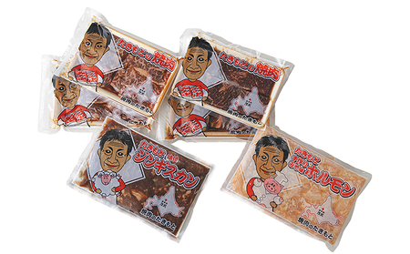 焼肉セット 5種牛肉ホルモンラム肉食べ比べ 焼肉セット
