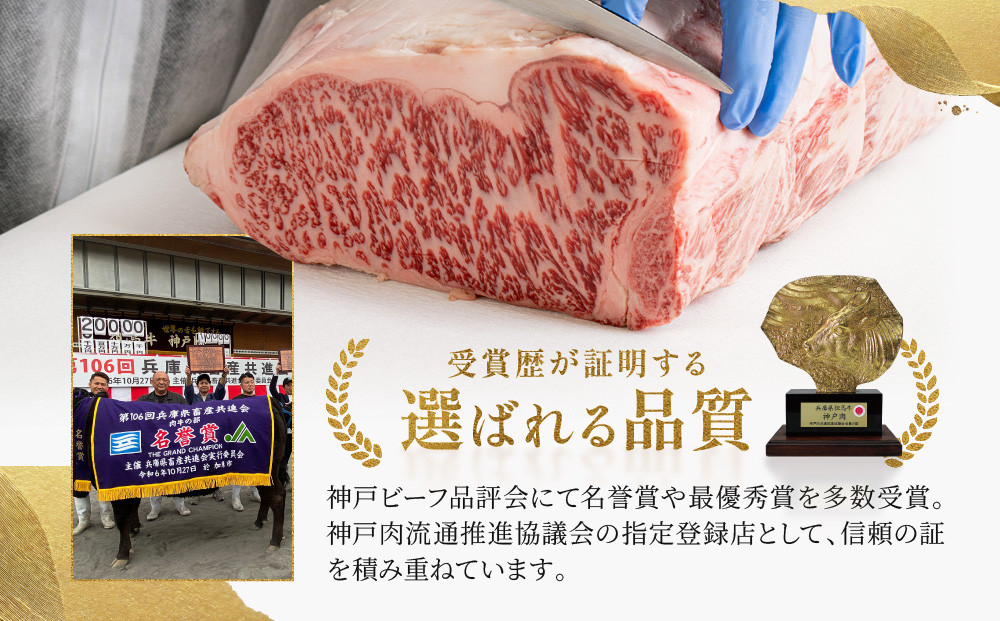 神戸牛 しゃぶしゃぶ・すき焼き用 かた・もも 500g KBS2