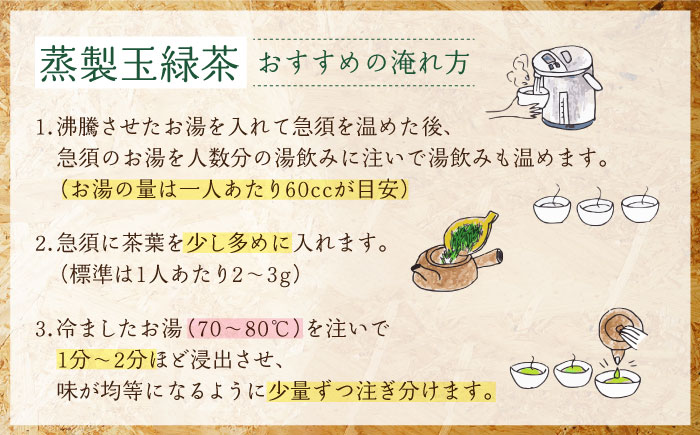 【隔月 6回定期便】うれしの茶 2種セット 計6袋 （ 玉緑茶上煎茶・釜炒り茶 ）【嬉野茶商工業協同組合】 [NAA106] 茶 お茶 緑茶 嬉野茶