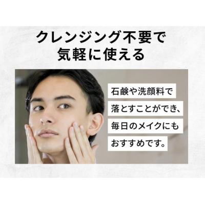 ふるさと納税 横浜市 NULL フェイスパウダー　 8g |  | 02