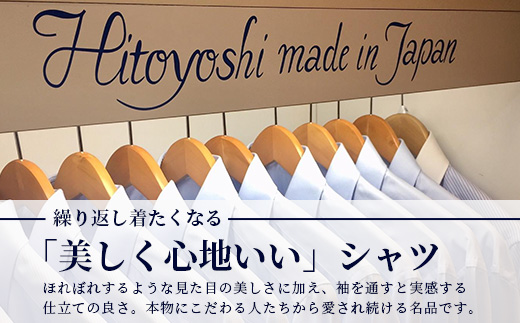 HITOYOSHIシャツ くまモン ボタンダウン 青 1枚 【 サイズ：L(41-85) 】日本製 ブルー ドレスシャツ HITOYOSHI サイズ 選べる 紳士用 110-0502-41-85