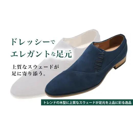 diritto 牛革スウェードサイドレースビジネスシューズ D5502-S ネイビー 25.5cm