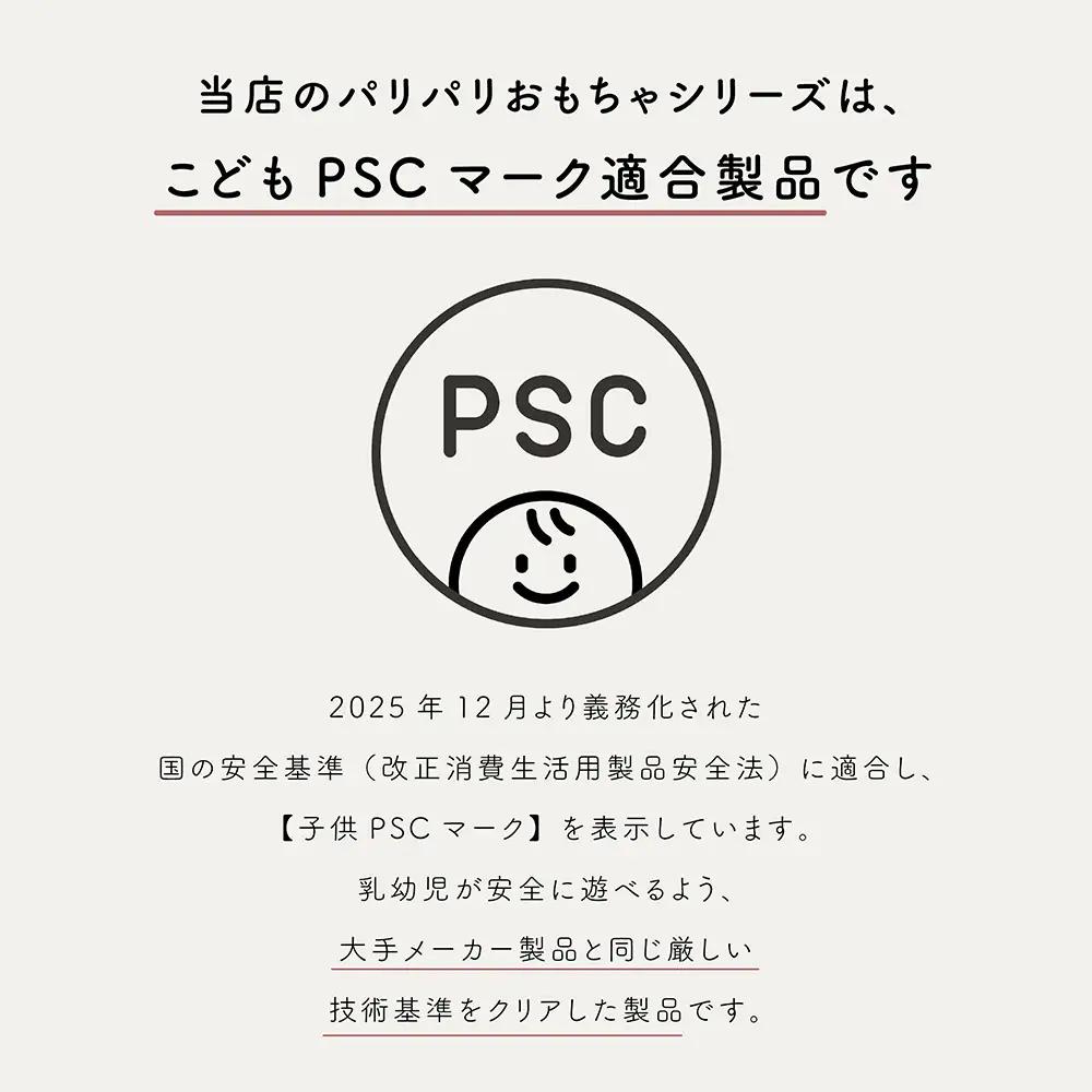 パリパリおもちゃ 【ライオンさん】 ベージュカラー ／ ベビーおもちゃ 赤ちゃん おもちゃ 布おもちゃ 知育玩具 感覚遊び タグ付きおもちゃ ライオン ベビーカー おでかけ 出産祝い 新生児 0歳 3