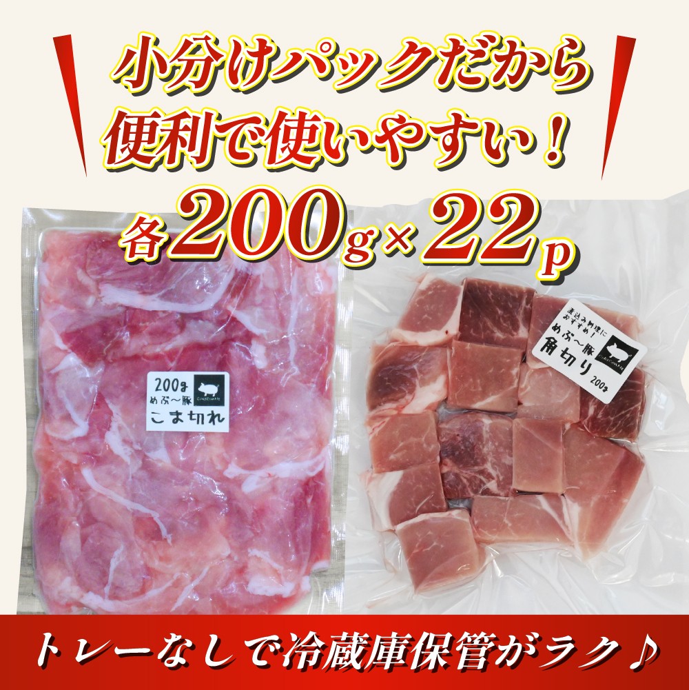 黒箱でお届け。
