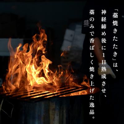 ふるさと納税 大月町 ぶり 藁焼き たたき 800g以上 鰤 ブリ 金鰤 冷蔵便 ポン酢 海鮮 産地直送 高知県 大月町 |  | 02