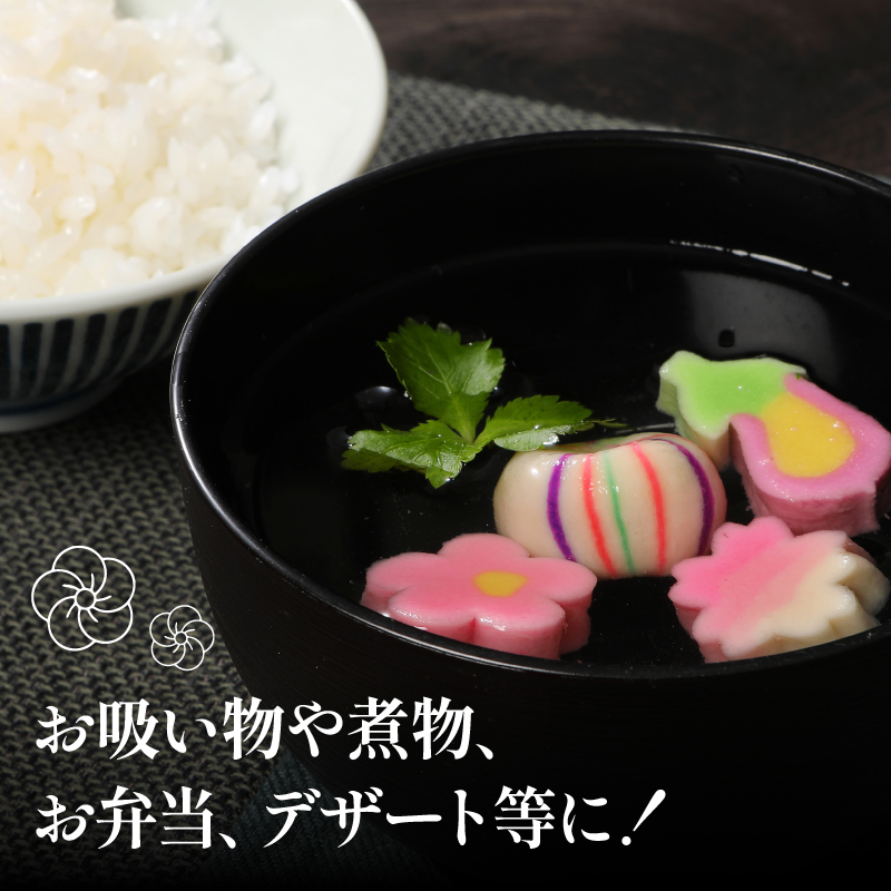 生麩 5種 セットお祝い 冷凍 正月 年末 特別 縁起物 華やか 料理 ひょうたん さくら なす てまり うめ 宮村製麩所 おもてなし おせち 母の日 ギフト プレゼント 年末 年始 お歳暮 お中元 