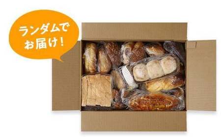 パン屋さん直送！焼きたてパン詰め合わせ定期便【全６回】　057-T003