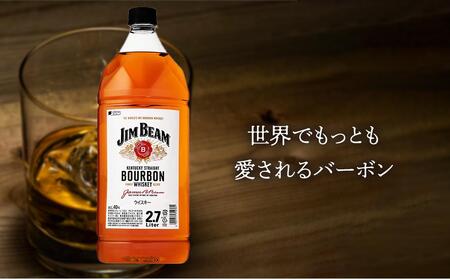 サントリー ウイスキー ジムビーム 2.7リットル×1本 | お酒 酒 原酒 ウィスキー SUNTORY ハイボール ロック 水割り 家飲み 宅飲み パーティー 宴会 大容量 2,7L 送料無料