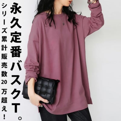 
            ANTIQUAアンティカ バスクロンTレディース トップス綿100(ZA-00114U-XL-57)【1595546】
          