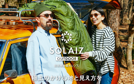 サングラス SOLAIZ UVカット アウトドア サングラス SLD-005 Matt BK/偏光GRY  [D-17206_01]