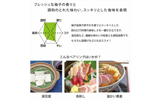 24缶　軽井沢香りのクラフト　柚子  クラフトビール 地ビール