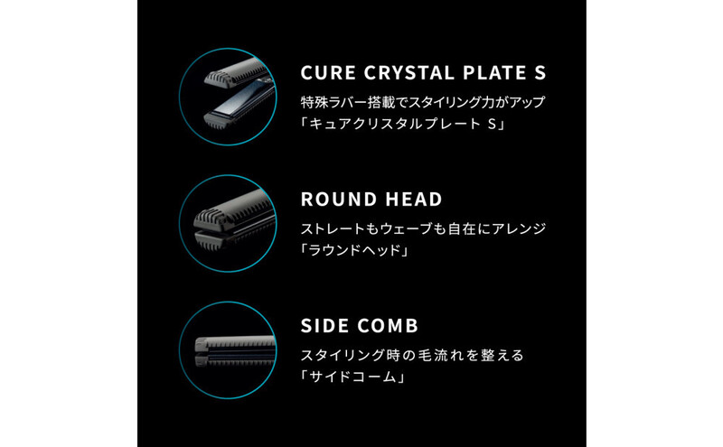 ホリスティックキュアーズ マグネットヘアプロ ストレートアイロンS 120℃～200℃ 海外対応 交流(コード)式 グレー HCS-G06G ヘアアイロン スタイリング ストレートアイロン コテ ヘア