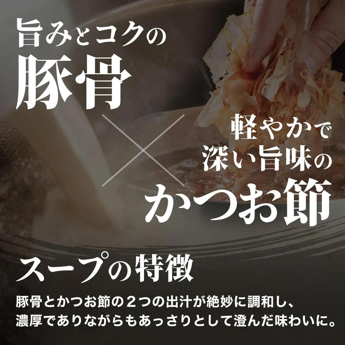 ひまわり ソーキそば 2食 袋入 1パック
