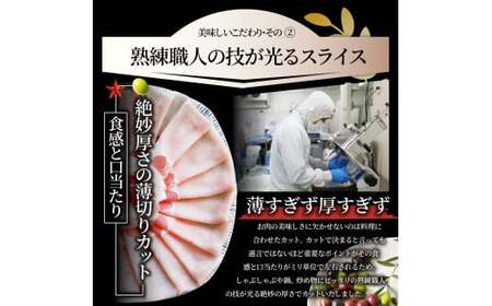 しゃぶまる特製　オリーブ豚ローススライス　しゃぶしゃぶ用　5kg_mk146-062