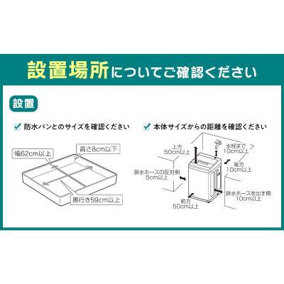 ふるさと納税 角田市 洗濯機 一人暮らし 5kg IAW-T504 縦型 全自動洗濯機 |  | 03