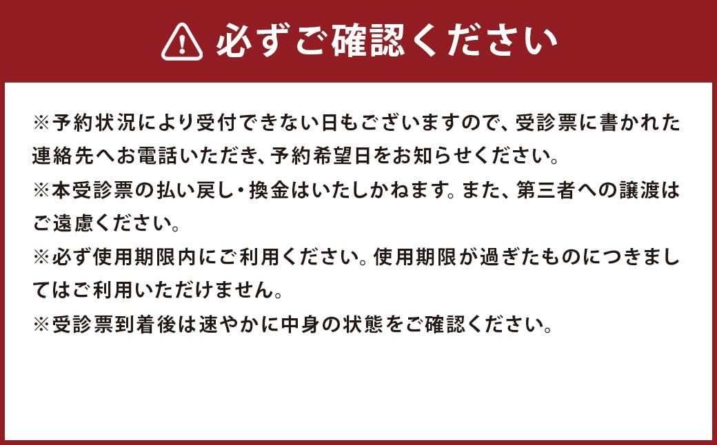 脳ドックコース