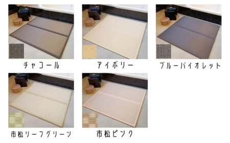 洗える折りたためる浴室畳マット【市松ピンク】【浴室マット 浴室畳マット 浴室用品 浴室備品 浴室 マット 岡山県 倉敷市 おすすめ 人気】