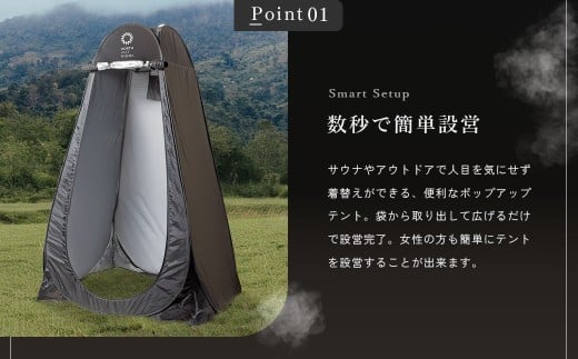 【NORTH VAST SAUNA】プライバシーテント 着替えテント ブラック 簡易 折りたたみ 軽量 収納 サウナ アウトドア キャンプ用品 フェス 海 防災 防災テント 災害用テント 1人用テント