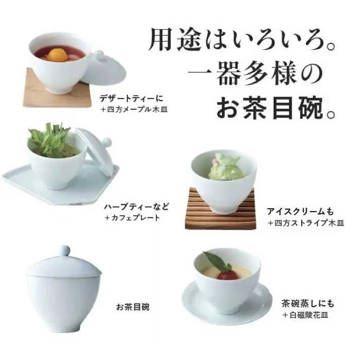 【波佐見焼】お茶目碗 金銀 ペアセット 小鉢 スープカップ 湯飲み  食器 皿 【重山陶器】 [ZB09]  波佐見焼