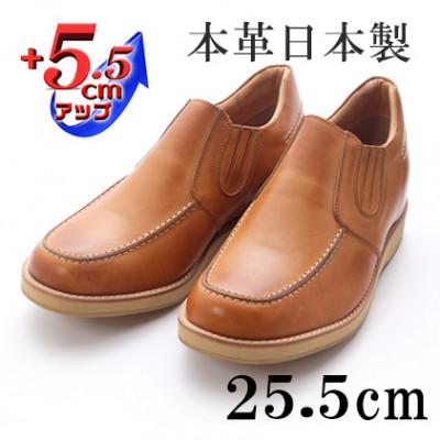 ふるさと納税 大和郡山市 牛革サイドゴアスリッポン 5.5cmアップシークレットシューズ No.523 キャメル 25.5cm