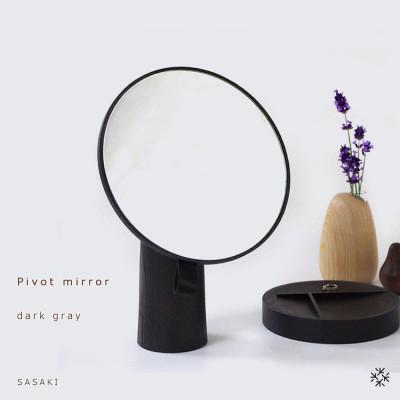 ふるさと納税 旭川市 SASAKIの木製ミラーPivotmirror-darkgray【旭川クラフト木製品】_03180