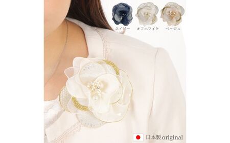 コサージュ　 ベージュ/ネイビー/オフホワイト オフホワイト