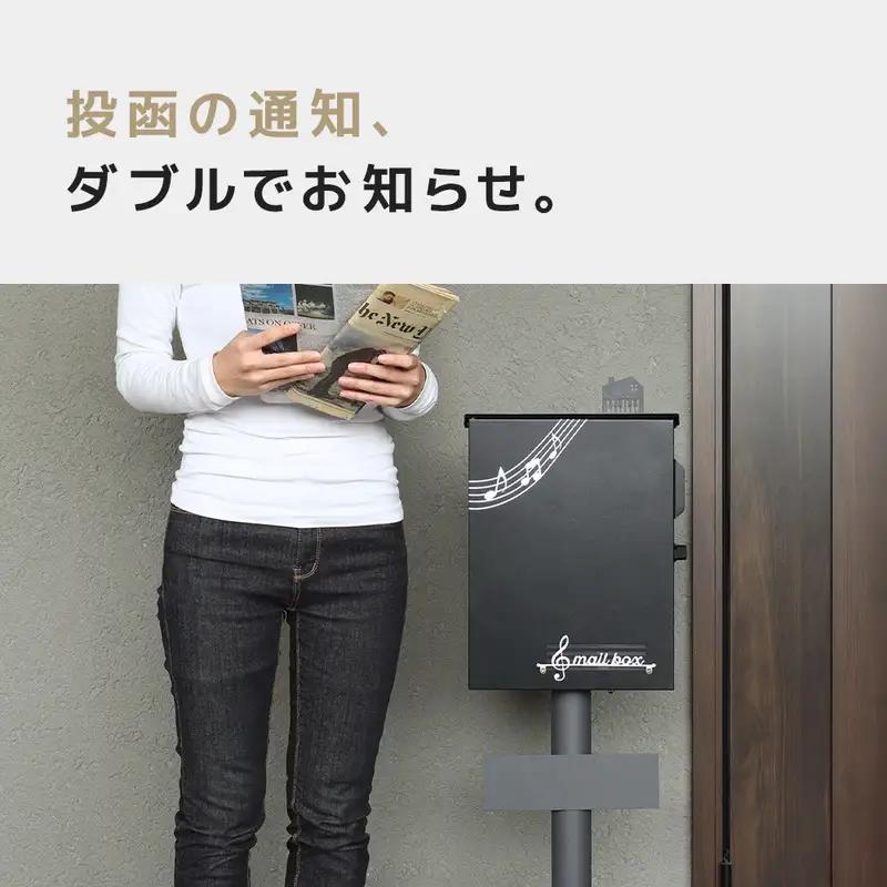 壁掛けポスト Luun(ルーン) 壁掛けポスト レターパック ネコポス ヤマソロ おしゃれ ポスト 壁掛け 大容量 A4 シンプル 郵便受け 2WAY 表札 郵便ポスト メール便 音楽モチーフ 音符 
