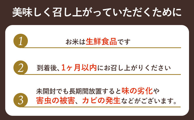 【2025年産】【定期便：5回】北海道羽幌産オロロン米ななつぼし10kg | 定期便 5回 5ヶ月 米 ななつぼし 北海道 10kg オンライン申請 お米 オロロン米  美味しいお米 安心 北海道米 