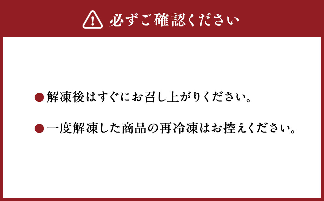 熊本 馬刺し 2種盛り 150g（赤身50g×2・フタエゴ50g×1）