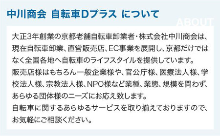 《9月末までの限定寄付額》完成品でお届け!26インチ 自転車 SHIMANOパーツ ブリーズ シマノ 外装6段変速 シティサイクル LEDライト 変速付き 安全基準BAA付き おしゃれ オリジナル B