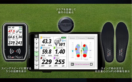 Shot Navi Shot Tracker（ショットナビ ショットトラッカー）　3個入 ゴルフ距離計