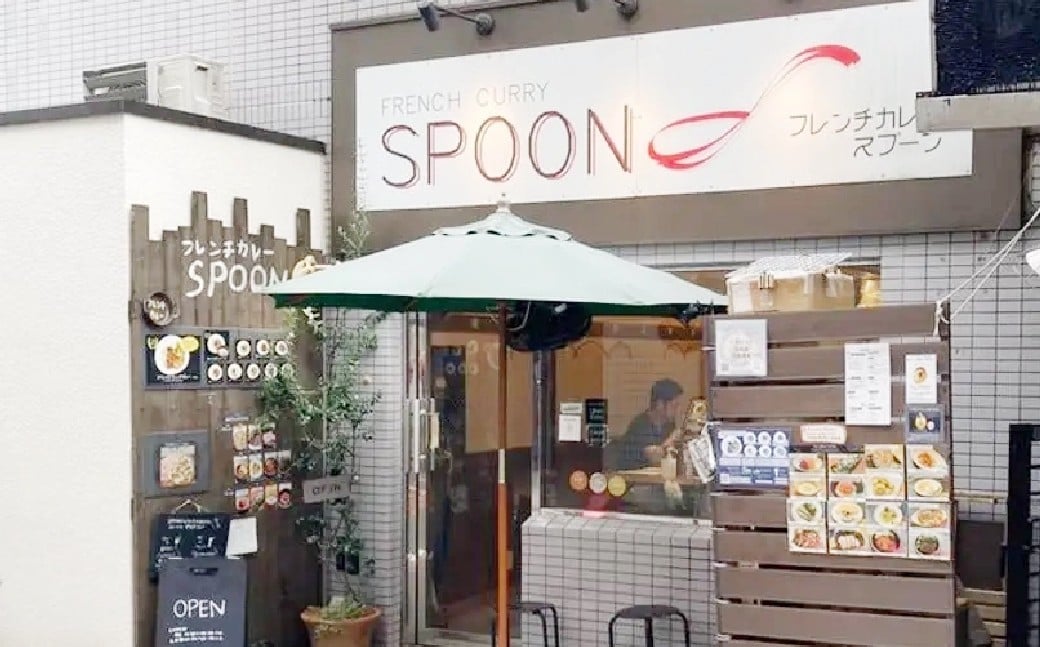 
                  フレンチカレー SPOON お食事券 【6000円分】食事券 お食事券 食券 チケット 杉並区 東京都 東京
                