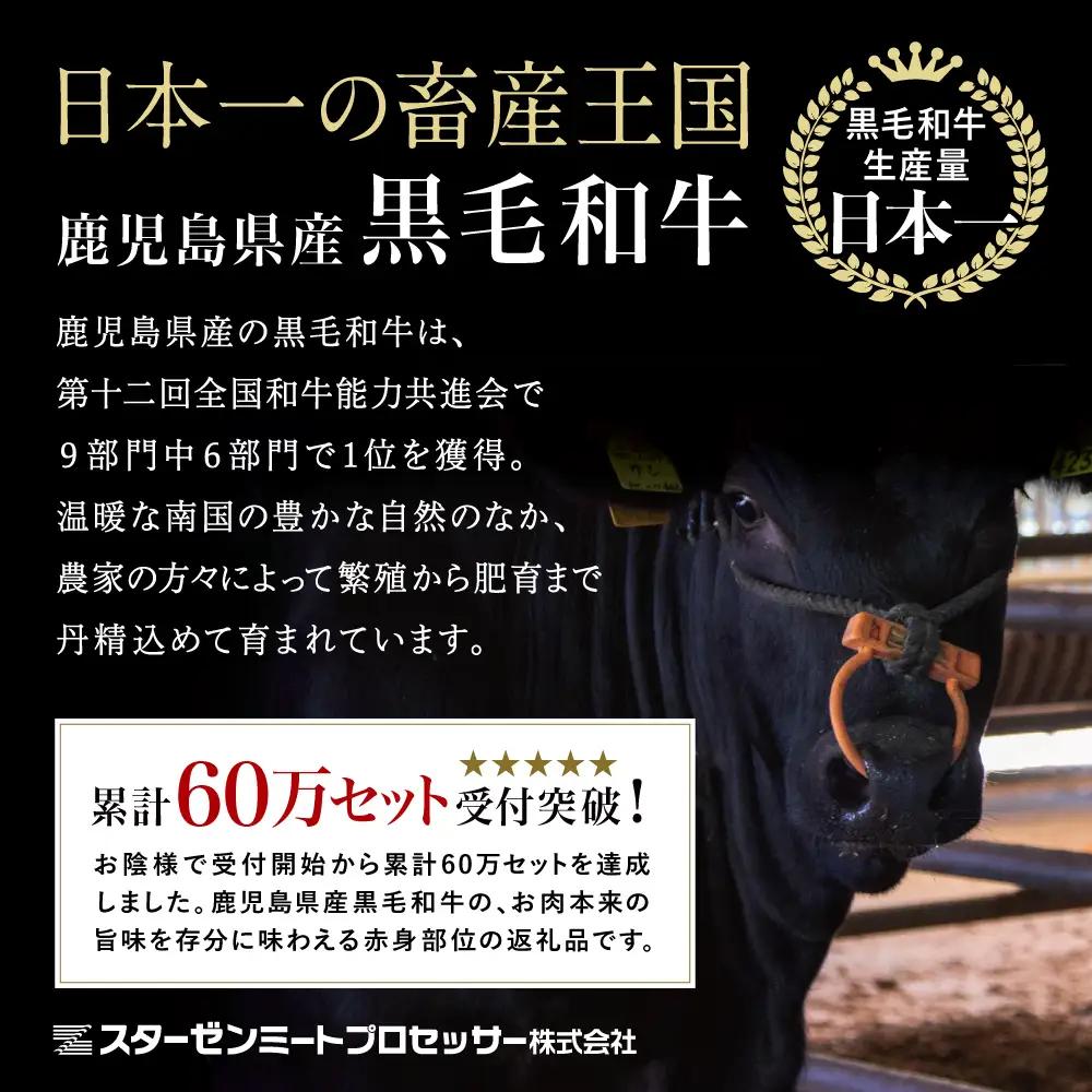 【鹿児島県産】黒毛和牛 赤身ももスライス 600g（600g×1P） ★最短発送★  和牛 牛肉 肉 赤身 モモ スライス 薄切り すき焼き すきやき しゃぶしゃぶ 鍋 冷凍 ギフト 贈答 スターゼン